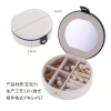 圆形首饰盒-(UV工艺-稿件格式PNG）