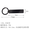 个化代码钥匙扣    (稿件格式PNG)