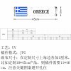 横版铁标 ( 稿件格式PNG)