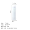 弹跳保温杯 ( 稿件格式PNG)