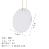 椭圆形陶瓷挂件    (稿件格式PNG)