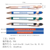 圆珠笔    (稿件格式PNG)