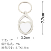 金属钥匙扣-K15   （稿件格式PNG)