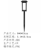 花园地坪灯-(UV工艺-稿件格式PNG）