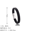 编织皮绳磁铁扣手镯-（订单后台上传plt稿件）