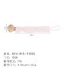 奶嘴   (  稿件格式PNG)